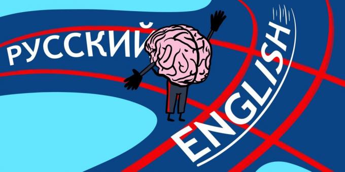 Como o estudo do idioma Inglês afeta o cérebro