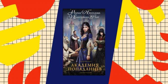 Melhores Livros sobre popadantsev: "popadantsev Academy" Maria arterial, Catherine Flatow