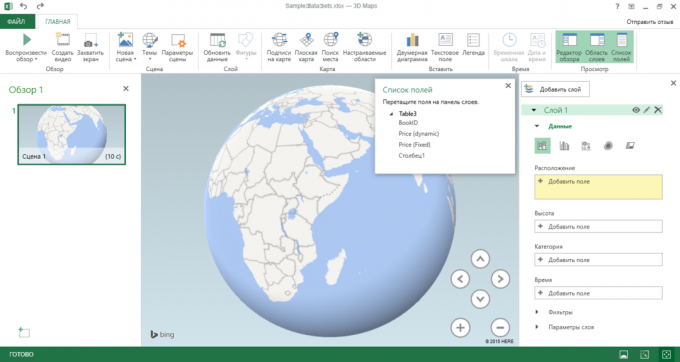 Um conjunto de ferramentas 3D-Maps no Excel 2016