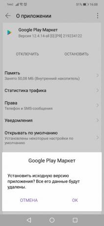 Google erro de reprodução: remoção de Atualização Google Play