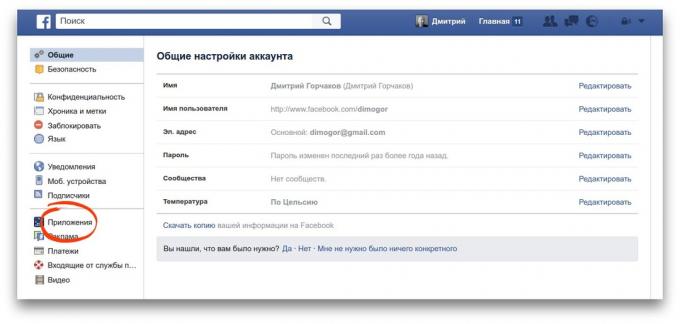 configurações de aplicativos do Facebook