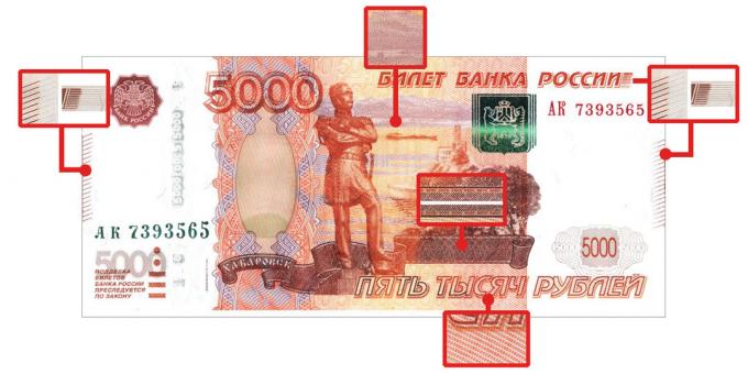 dinheiro falso: microimages 5 000