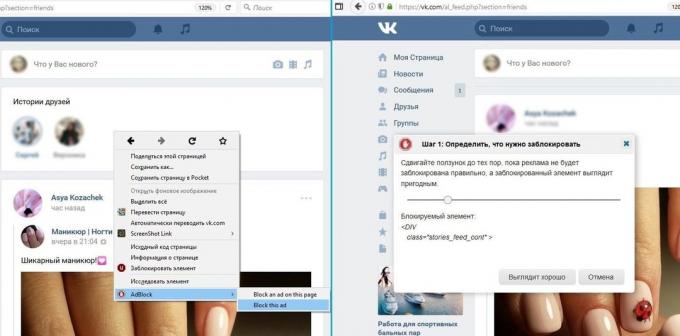 Como faço para excluir o histórico de amigos, "VKontakte"