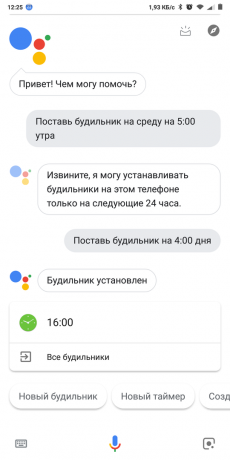 Google Now: Alarm Clock