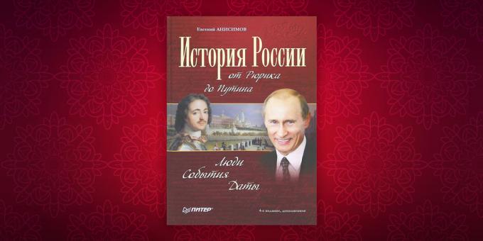 livros de história: "História da Rússia de Rurik para Putin. Pessoas. Eventos. Data "Yevgeny Anisimov