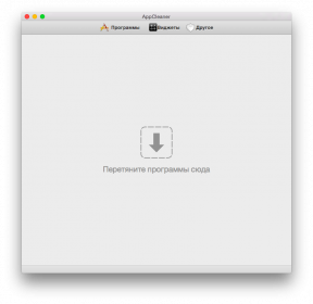 AppCleaner encontra todos os arquivos instalados programas no Mac OS X