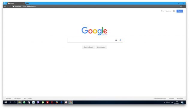 "Yandex. Browser "ou Google Chrome