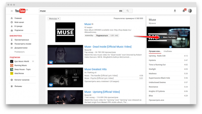 A música no YouTube: Mix YouTube