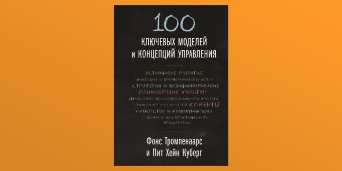 "100 principais modelos e conceitos de gerenciamento", de Fons Trompenaars e Pete Hein Keberg