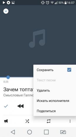 Como ouvir música no VKontakte Android