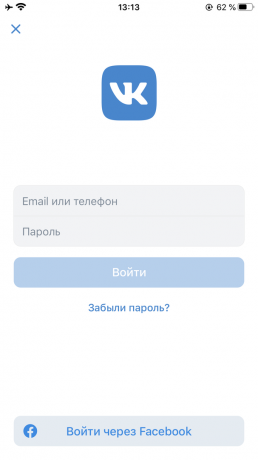 Como restaurar o acesso à página "VKontakte": clique em "Esqueceu sua senha?"