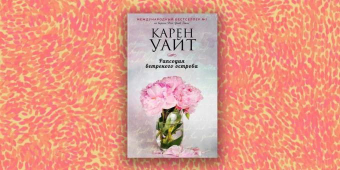 Sovremannaya prosa: "ilha ventoso Rhapsody", Karen White