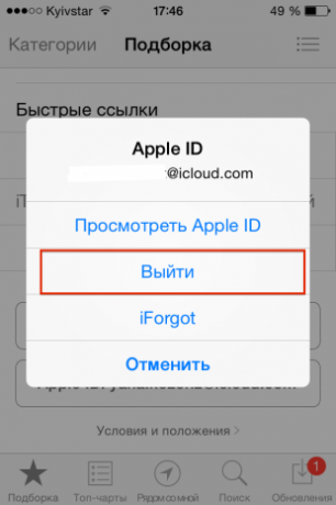 us_id_ios_000