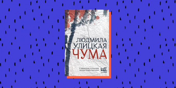 Novidades de livros em 2020: "Plague", Lyudmila Ulitskaya