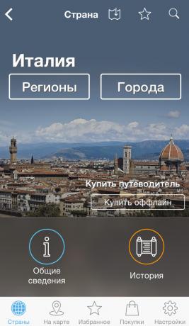 Itália, a cidade, o aplicativo orienta Cult turística
