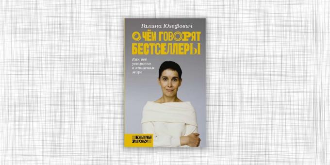 "O que os bestsellers" Galina Yuzefovich