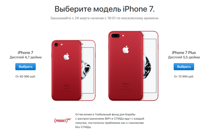 iPhone vermelho 7