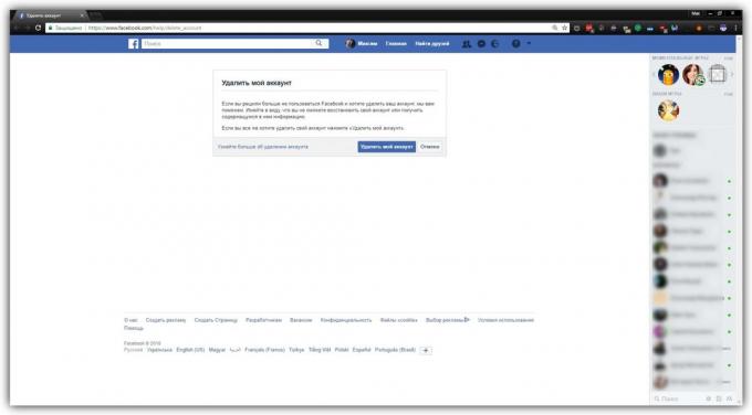 Como remover Facebook
