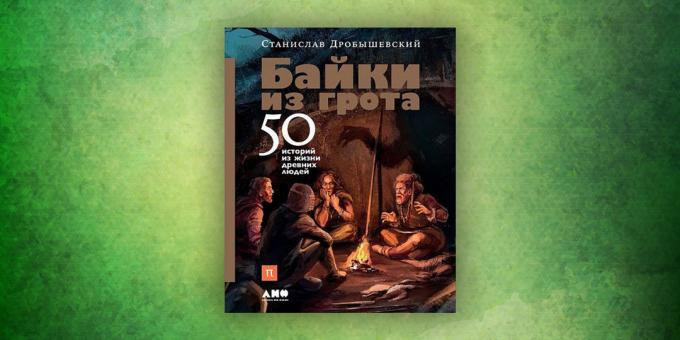 Livros sobre o mundo em torno de nós, "Tales from the gruta. 50 histórias de vida dos povos antigos, "Stanislaus Drobyshevskiy