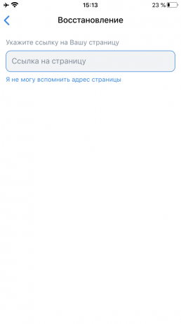 Forneça um link para sua página "VKontakte"
