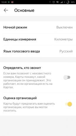 "Yandex. Mapa "da cidade: Caller