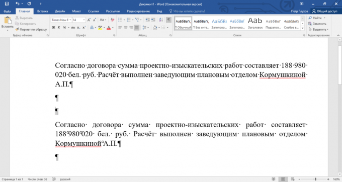 Segredos do Microsoft Word: Quais são os espaços não quebra e como inseri-los no Word