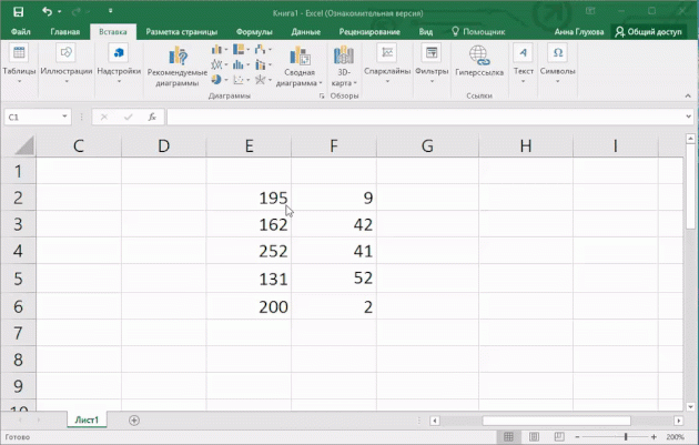 adicionar rapidamente várias linhas no Excel