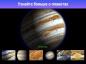 10 iOS-aplicações de exploração do espaço