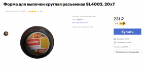 20 coisas úteis para o lar, que custam menos de 300 rublos