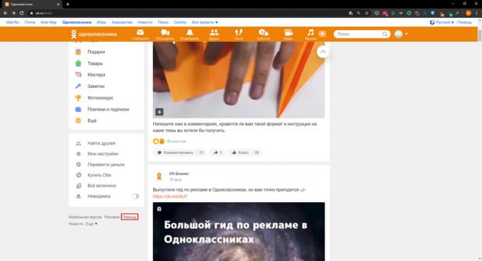 Como excluir um perfil em "Odnoklassniki": clique em "Ajuda"