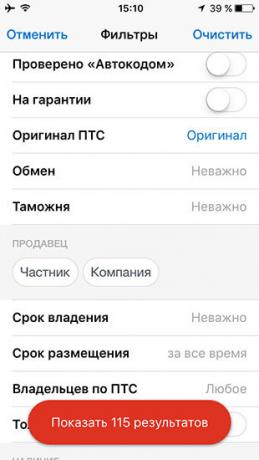 aplicações Overview auto ru