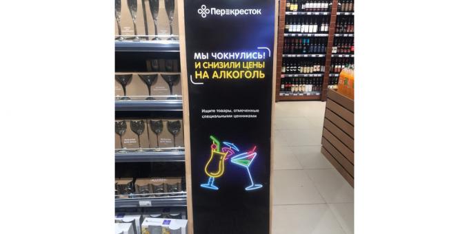 publicidade russo