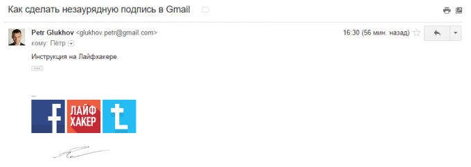 Uma assinatura incomum no Gmail 