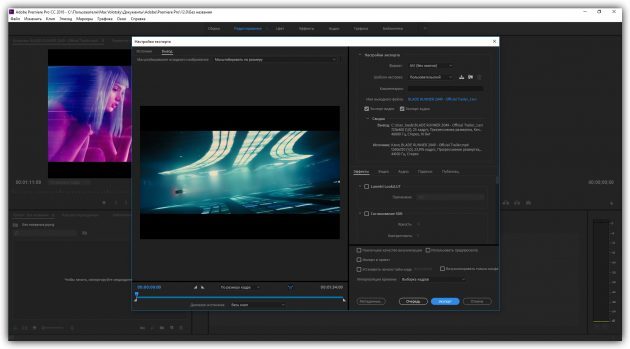 Como acelerar o vídeo no Adobe Premiere Pro