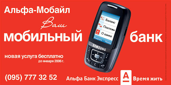 O mesmo banco móvel directamente a partir de 2005. Quem parece engraçado, parecia legal.