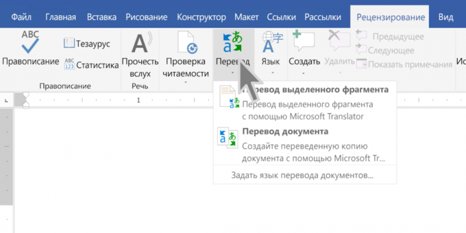 Tradução de texto no Microsoft Office