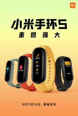 Uma imagem de Xiaomi Mi Band 5 apareceu na web