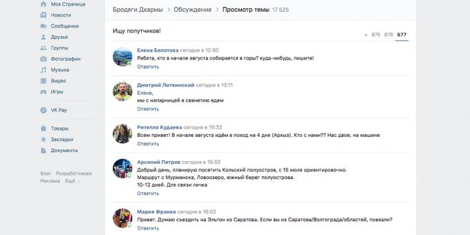 Onde procurar por viagens, "VKontakte"