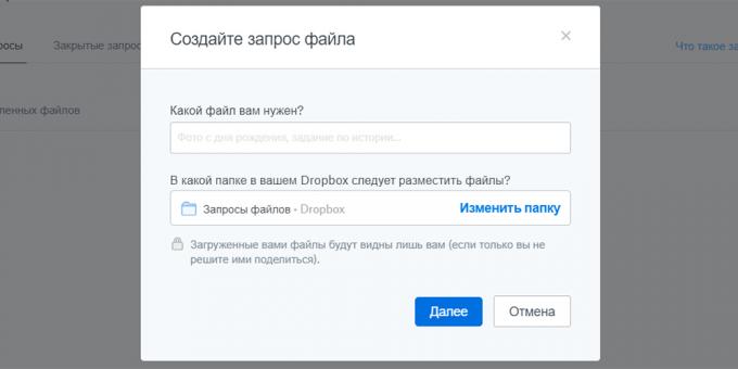 Dropbox: os ficheiros de pedidos