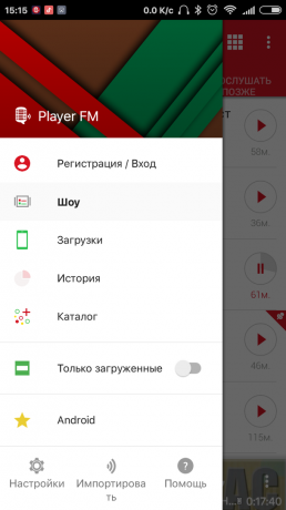 Jogador FM: a barra de menu