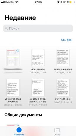 iOS 11: Documentos recentes