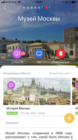 museu Moscou: GetMeet