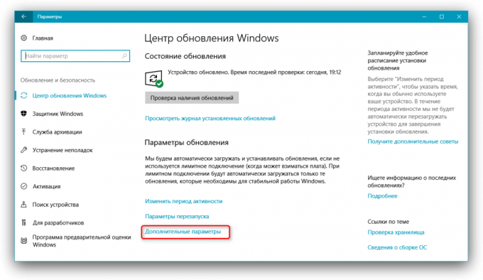 Windows 10 Queda Criadores Update: mais opções