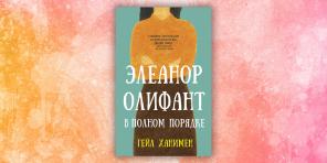 O que ler: a novel "Eleanor Oliphant em perfeita ordem" é sobre a solidão e as dificuldades de adaptação social