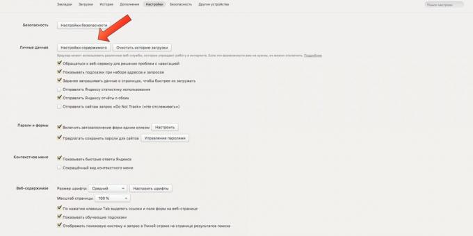 configurações do navegador: Biscoito em "Yandex. navegador "