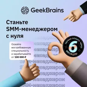 Promoção VKontakte - taxa de 11.830 rublos. do Skillbox, treinamento, Data: 26 de novembro de 2023.
