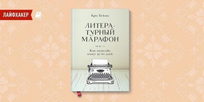 "Marathon Literária. Como escrever um livro em 30 dias ", Chris Batey