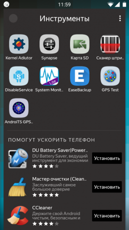 Yandex Launcher: Tools