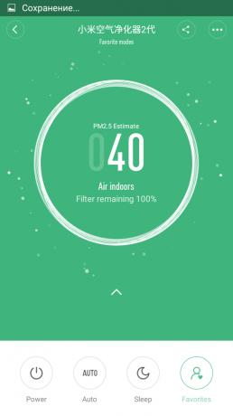 Gadgets disponíveis: Xiaomi Mi Purifier 2