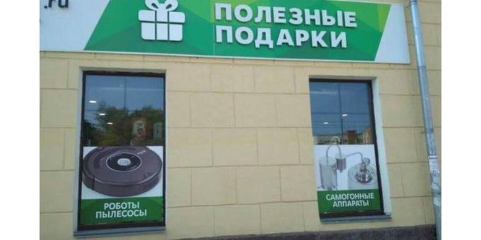 publicidade russo